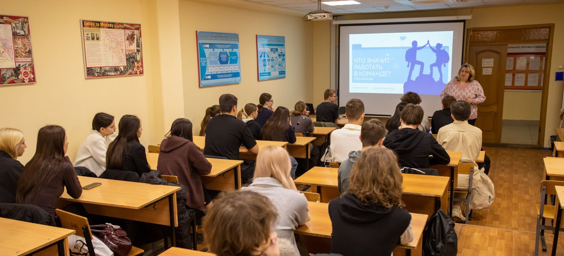 Разговоры о важном